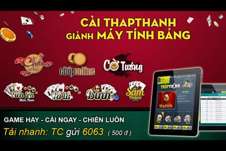 Cổng cp